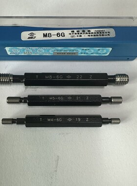 哈量螺纹塞规通止规M44M45M48M50M52M56M58M60M64M68M70M72-6G