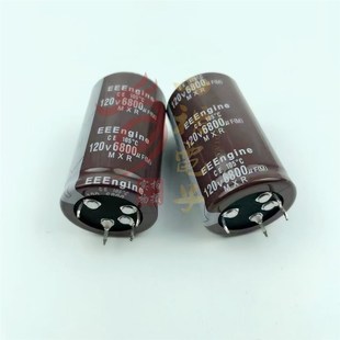 120V6800UF 四脚电解电容 125v 120伏6800微法 4角电容器全新现货