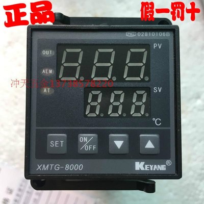 原装KEYANG科洋智能温度调节仪 XMTG-8000/B8031AM 温控仪 K型