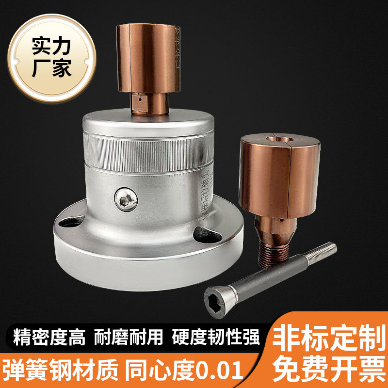 数控主轴后拉夹头46机36机52机0640法兰式前顶推弹簧夹套内撑头,童鞋/婴儿鞋/亲子鞋,其他鞋配件,淘宝优惠券,粉丝福利购,淘宝优惠卷