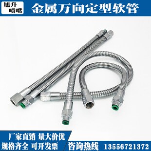 万向可调金属软管蛇形管吹风喷嘴车床可调吹气喷头万向不锈钢喷气