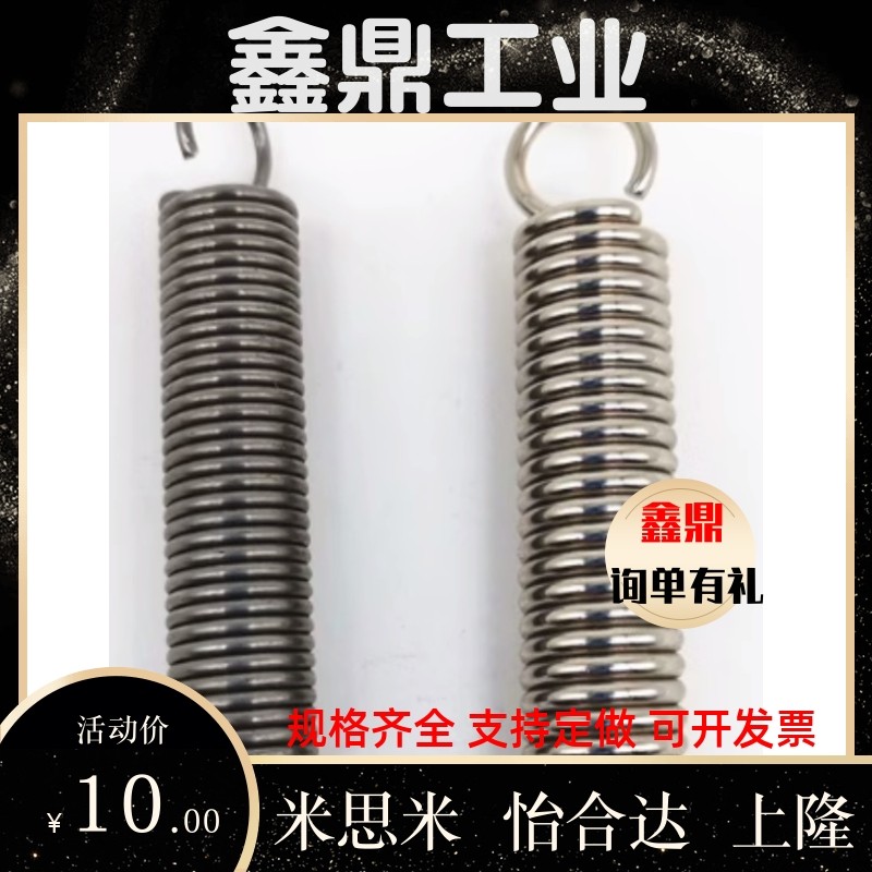 BUS YAUS-D6-L25AWU拉簧AWA/AWY/AWS3-4/AWT10- WFSP12-1.2/C-AUU