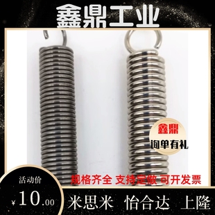 1.2 AUU L25AWU拉簧AWA AWT10 AWS3 AWY BUS WFSP12 YAUS