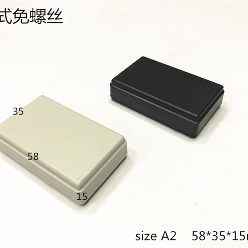 厂家直销塑料接线盒仪表壳体电子外壳灌胶盒传感器A2  58x35x15mm