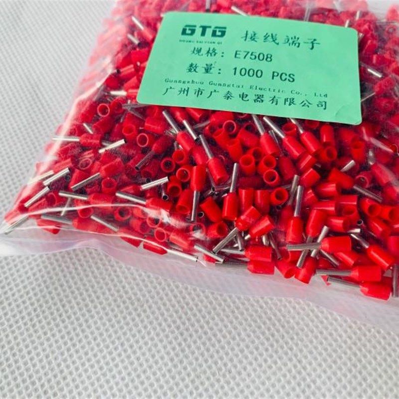E7508 管型接线端子 针形接线耳VE7508 0.75平方 冷压端子E07508