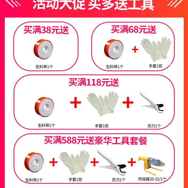 ppr水管配件热熔阀门自来水球阀开关20 25家用水暖管件大全活接头