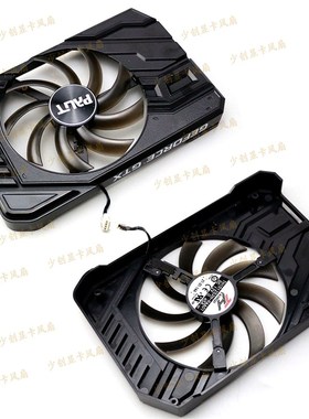 PALIT/同德GTX1660 1660S 1660ti GTX2060 StormX显卡外壳带风扇