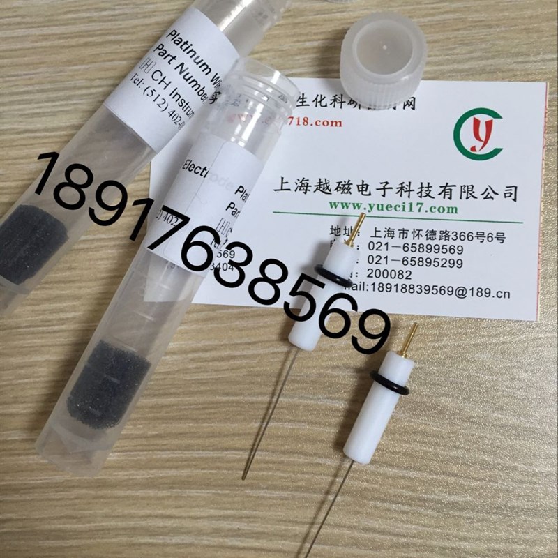 上海辰华 CHI115铂丝对电极 0.5*35mm 铂丝电极 铂电极 对电极