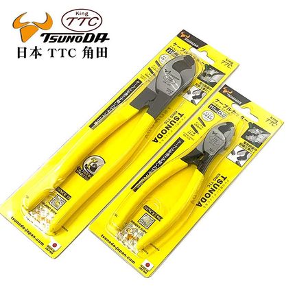 日本TTC角田进口CA-22 38 60电缆断线钳 电线断线钳 双口电缆剪