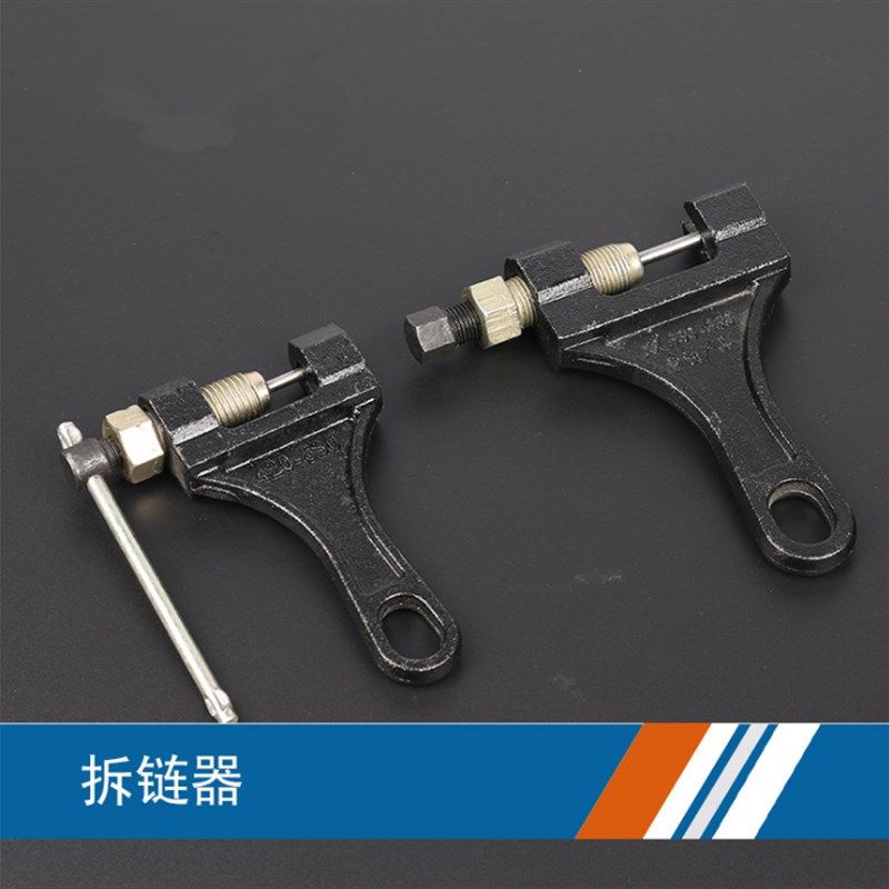 摩托车截链器包邮4分5分6分1寸收割机链条拆节器拆卸器拆链器,宠物/宠物食品及用品,宠物背包,淘宝优惠券,粉丝福利购,淘宝优惠卷