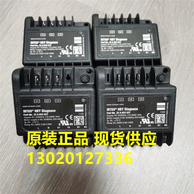 INT69 HBY汉钟螺杆机电机保护器 保护模块 JTX-A汉钟压缩机配件