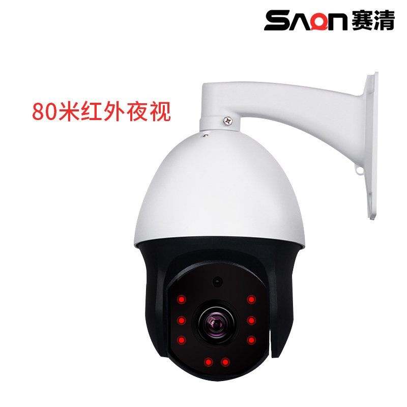 500万变焦网络高速球机云台监控器高清智能快球兼海康大华400万