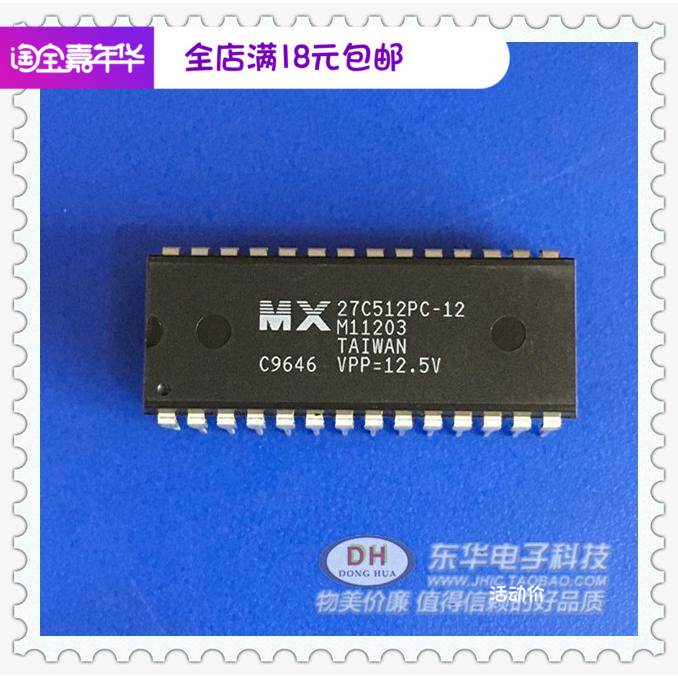 MX27C512PC-12 MX27C512PC M27C512P DIP28 全新原装进口 存储IC