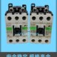 全新富士交流接触器SC E04A电梯接触器电梯配件 E03A E02A E05A