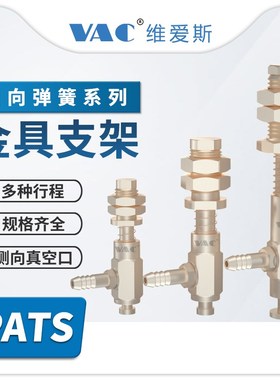 气立可妙德机械手PATS侧进气式弹簧带缓冲行程单金具连接杆气动侧