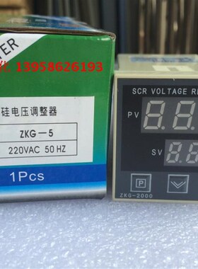 AOYI奥仪 ZKG-5 ZKG-2000 一体化可控硅电压调整器 650W 调压表