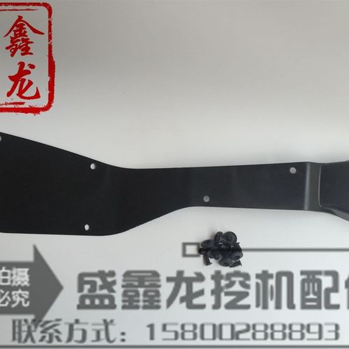 挖掘机配件 三一SY75/135/215/235-8-9驾驶室门锁护板内/装饰板