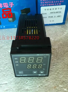 正宗KEYANG科洋XMTG-8000 PT100 智能温控仪XMTG-BB132 温控器