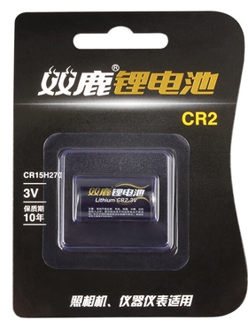双鹿CR2锂电池3v适用于拍立得相机mini25 mini50S mini70