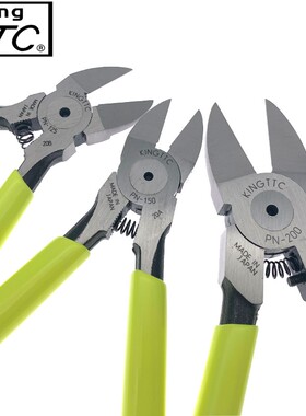 原装进口日本TTC水口钳PN-150 125进口塑料平面斜口剪钳 斜嘴钳