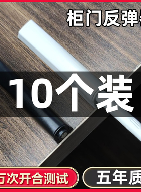 衣柜门反弹器按压式弹力开关自动免拉手抽屉碰珠回弹器按弹器扣