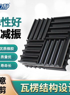 工业橡胶垫块减震垫防震垫高缓冲加厚弹性空调机床设备耐磨减振垫