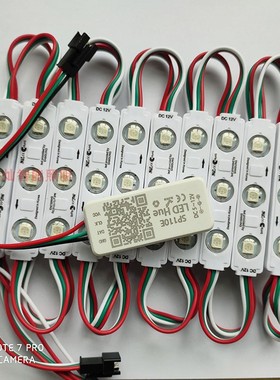 SP110E全彩灯条蓝牙控制器手机APP智能幻彩控制器WS2811/2812灯带