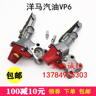 洋马插秧机配件高速汽油VP6VP8秧枪秧爪子总成插植臂栽植臂总成