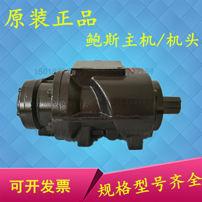 螺杆式空压机机头YNE143/163/178/204RA/RB鲍斯怡诺主机压缩机