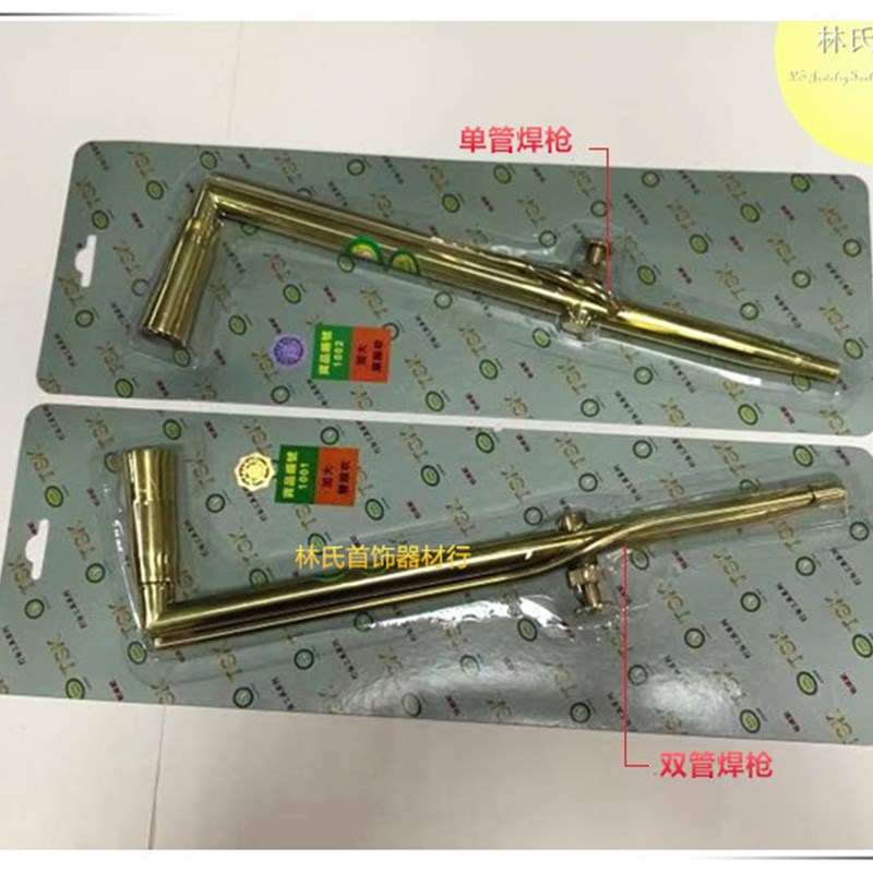 香港TSK特大号黄铜火枪 单管双管特大焊接枪 火吹 首饰打金工具