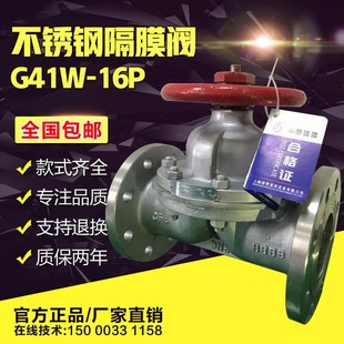 隔断阀截断阀G41J 不锈钢衬胶隔膜阀法兰dn50防腐蚀耐酸碱衬氟偃式
