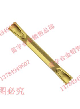 钻石切刀头 ZTFD0303-MG ZTGD0404-MG ZTHD0504-MG YBC251 YBC151