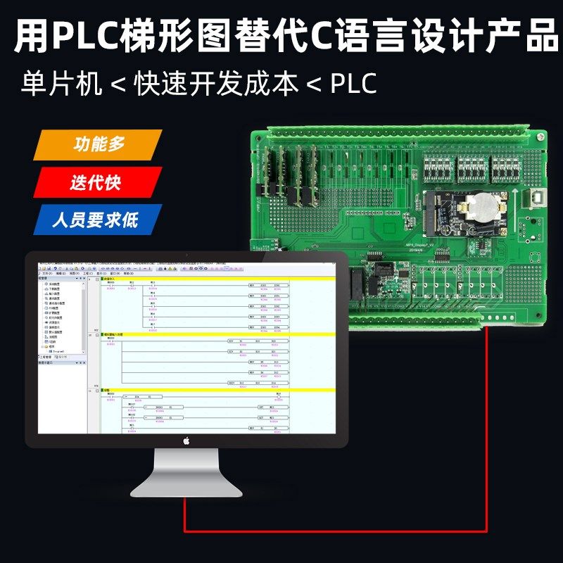 触摸屏一体机plc工控板可编程温度控制器模拟量脉冲485通讯模块
