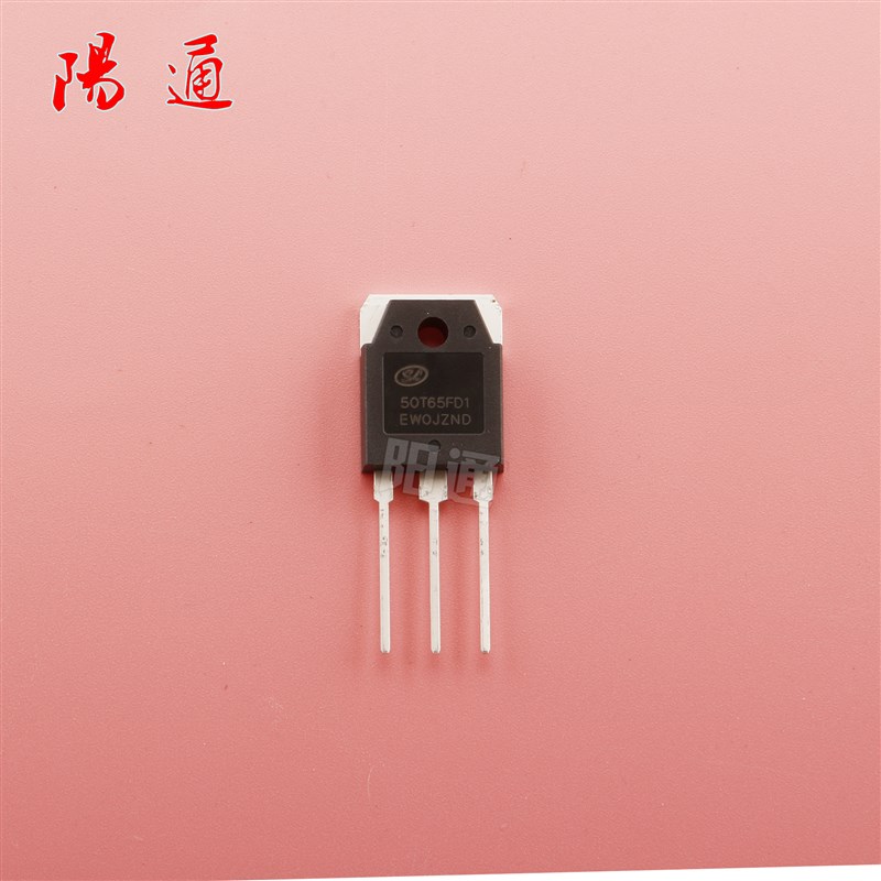 士兰微50T65FD1单管IGBT管 50安650v耐压 全新原装 焊机维修配件