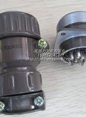 P型圆形/航空插头插座/P32J3Q/P32K3Q/P32K12Q/航空插头插座12芯