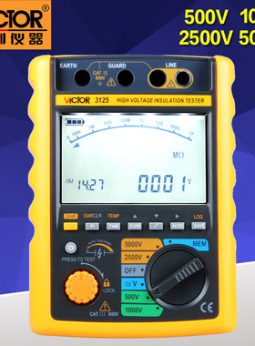 胜利VC3123/VC3125数字绝缘电阻测试仪 高压兆欧表5000V/2500V