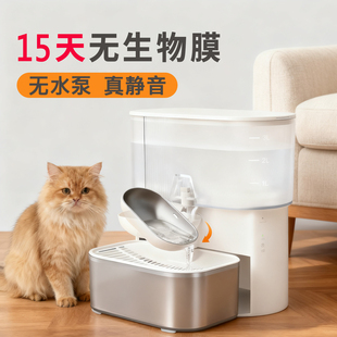 耐宠宠物自动饮水机净污分离无线猫咪倾倒式饮水器自动循环喂水器