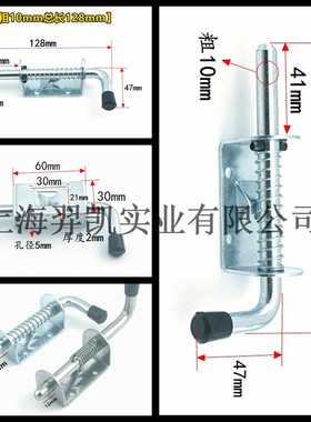 304不锈钢弹簧插销 铁镀锌插销 工业重型插销 汽车货车车厢门插销