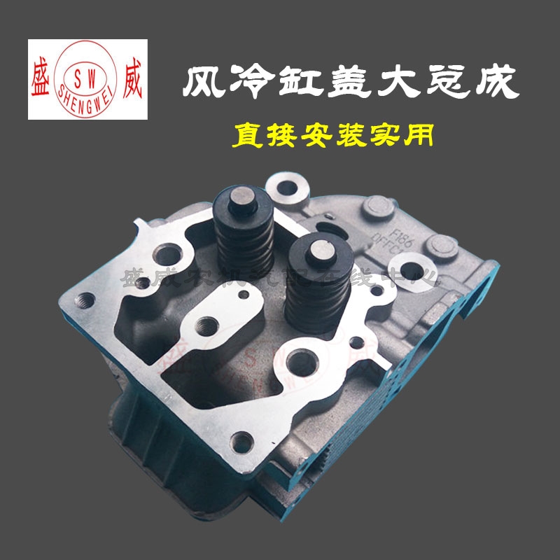 风冷柴油机配件 气缸盖总成 凯马170F178 186 188FB192微耕机缸头