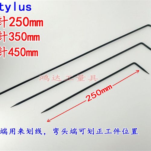弯头划针250-350-450mm钢板记号针钢针钳工划线工具划瓷砖切割刀