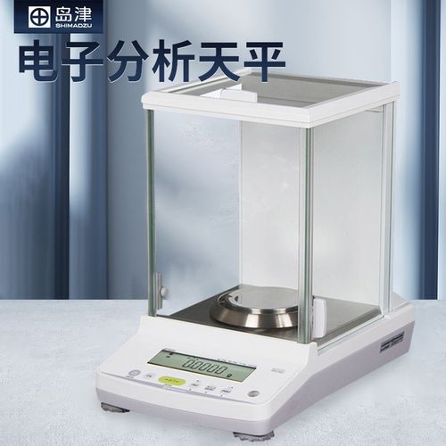 日本岛津 ATY124R/ATX124电子分析天平0.1mg进口精密天平万分之一