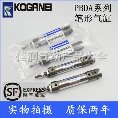小金井贴片机气缸PBDAS/PBDA16X5X10X25X30X45X50X60X75X200-7-M