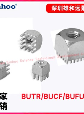 BUTR系列 7460305  7460307 7461084 PCB大电流端子 电源连接器