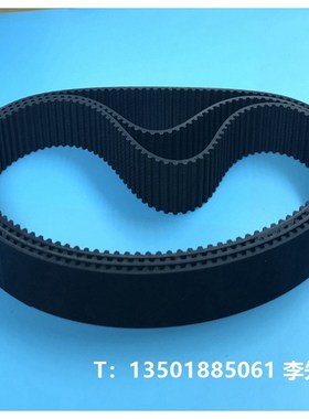 玉樵夫900C+激光色带条幅机皮带 HTD5M-435-15  87齿 打印机皮带