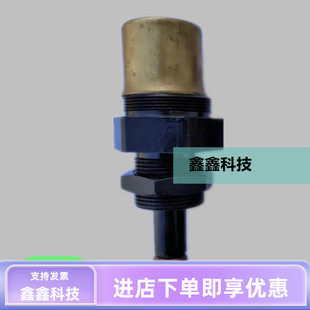 英格索兰温控阀空压机温控阀芯保养包M55螺杆空压机膨胀阀芯