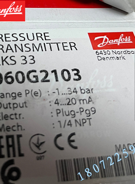 AKS33 060G2108 -1~5bar 4-20mA输出danfoss正品丹佛斯压力传感器