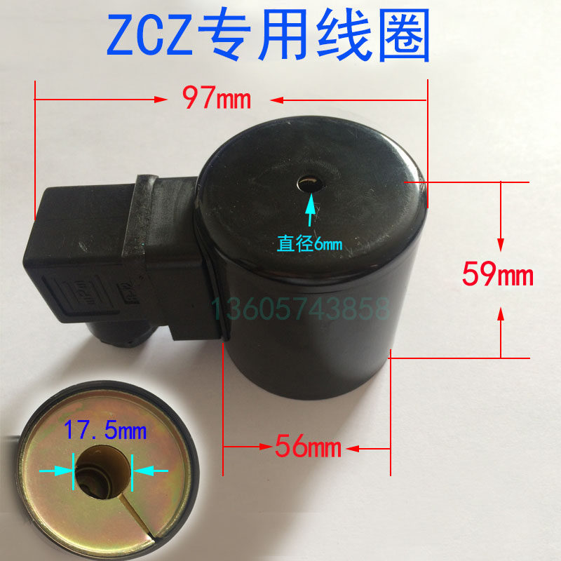 蒸汽电磁阀线圈全铜ZCZ-15 20 25 32 40 50系列电磁阀配件