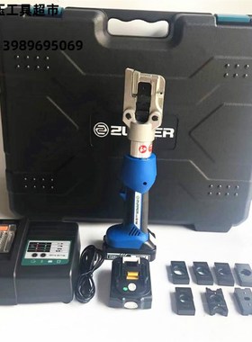 ZUPPER巨力EZ-240便携充电式电动液压压线钳10-240mm2压接钳迷你