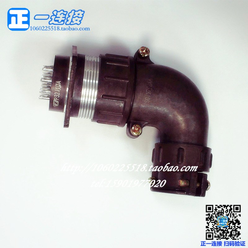 航空插头 连接器 P32-10芯 P32J10S P32J11S K/A/P 弯反 插头插座