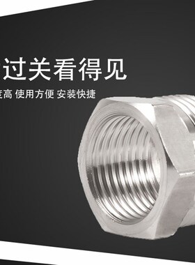 不锈钢接头内丝直接内外丝对丝三通弯头4分转6分变径水暖水管配件